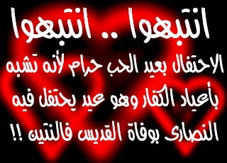 harame